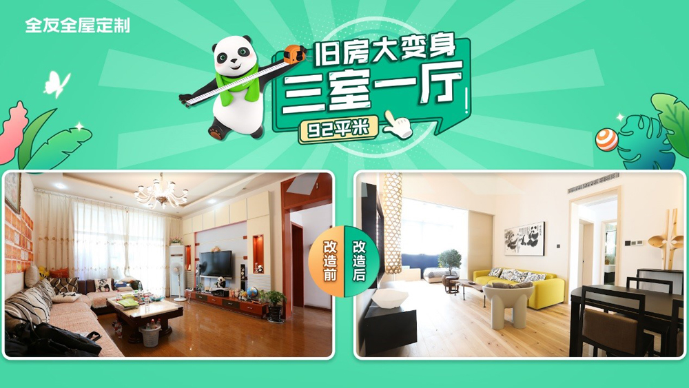 香港六合彩开奖结果现场直播