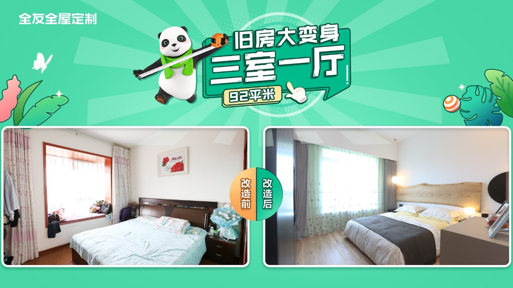 香港六合彩开奖结果现场直播