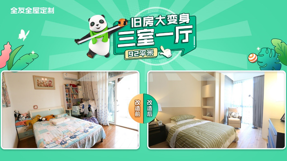 香港六合彩开奖结果现场直播