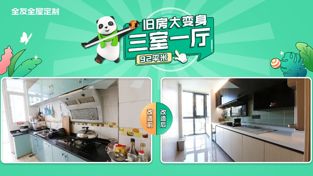 香港六合彩开奖结果现场直播