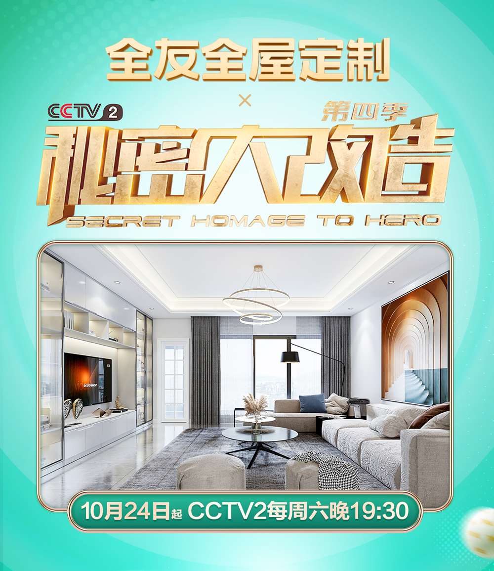 香港六合彩开奖结果现场直播