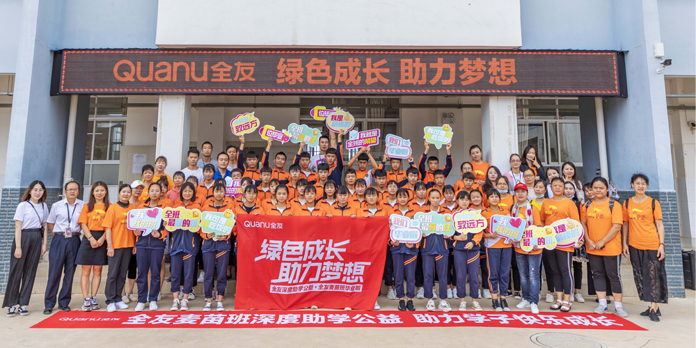 香港六合彩开奖结果现场直播