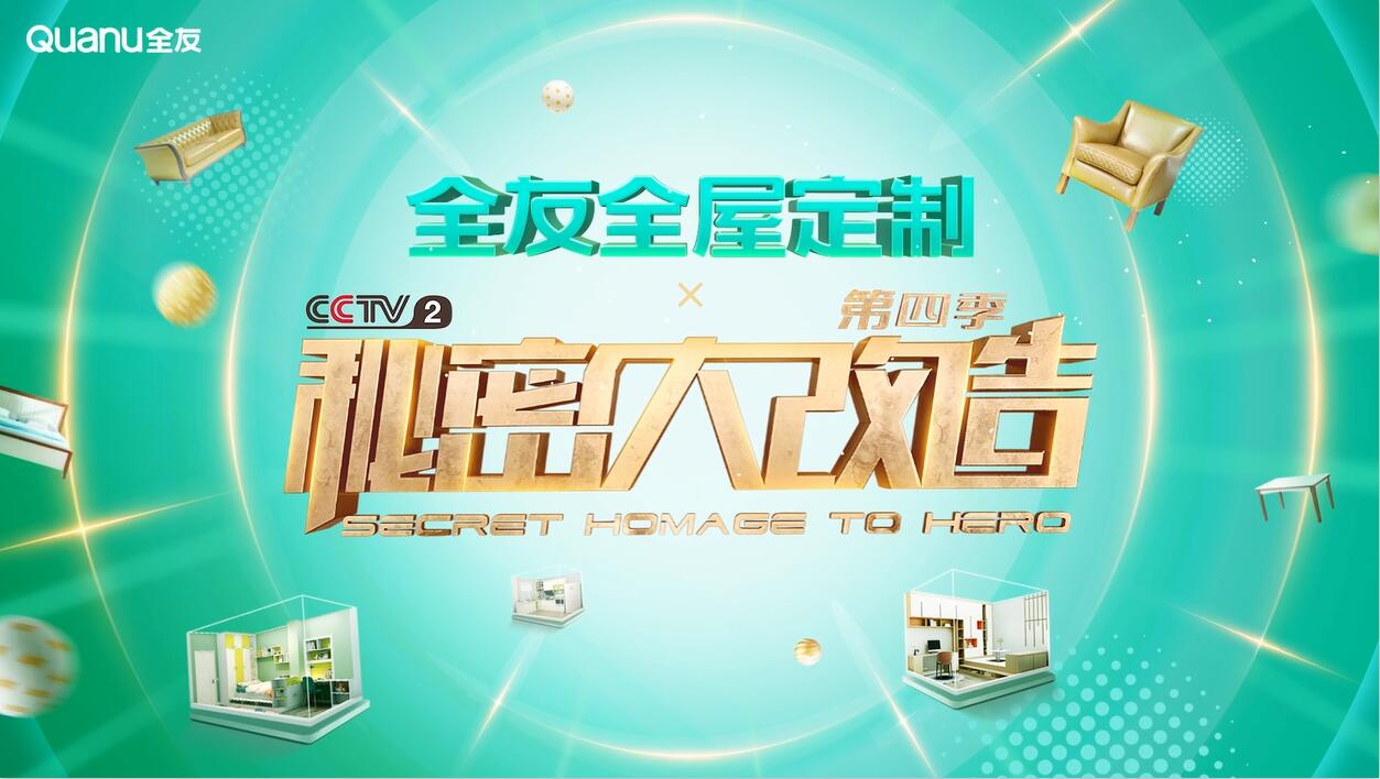 香港六合彩开奖结果现场直播