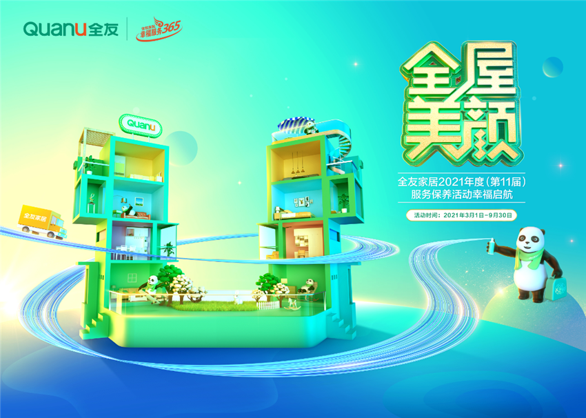 香港六合彩开奖结果现场直播