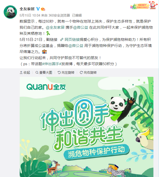 香港六合彩开奖结果现场直播