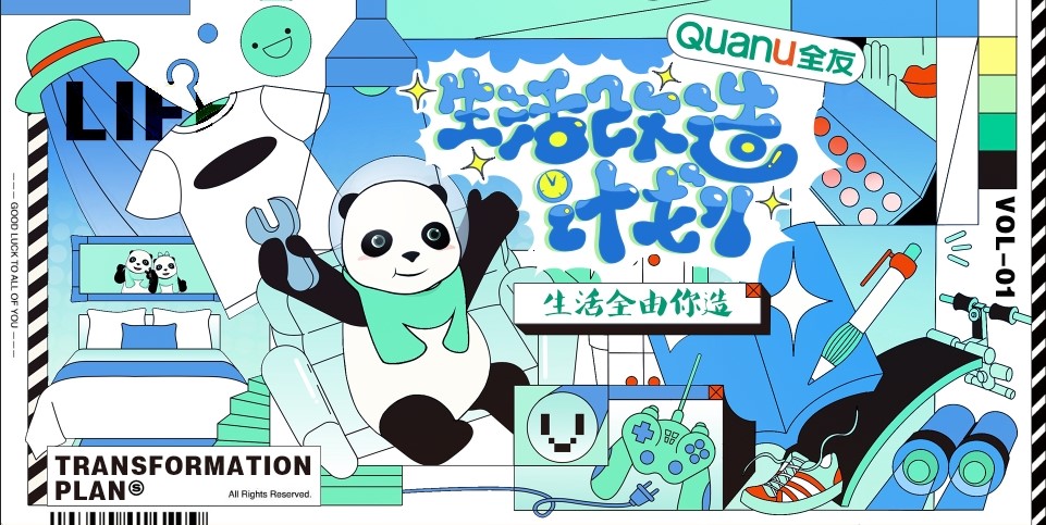 香港六合彩开奖结果现场直播