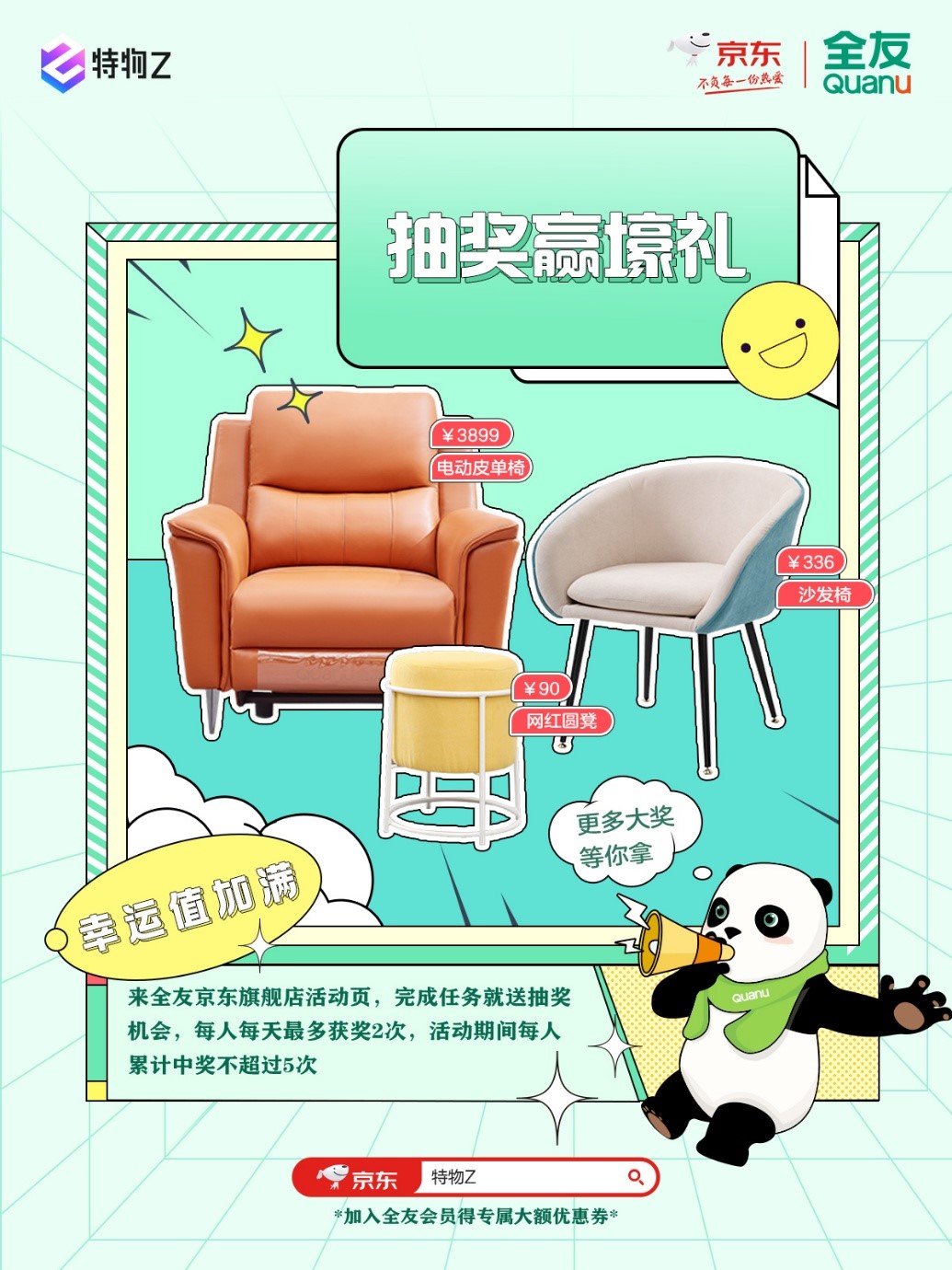 香港六合彩开奖结果现场直播