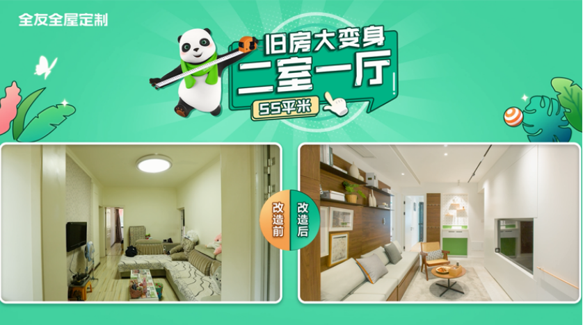 香港六合彩开奖结果现场直播