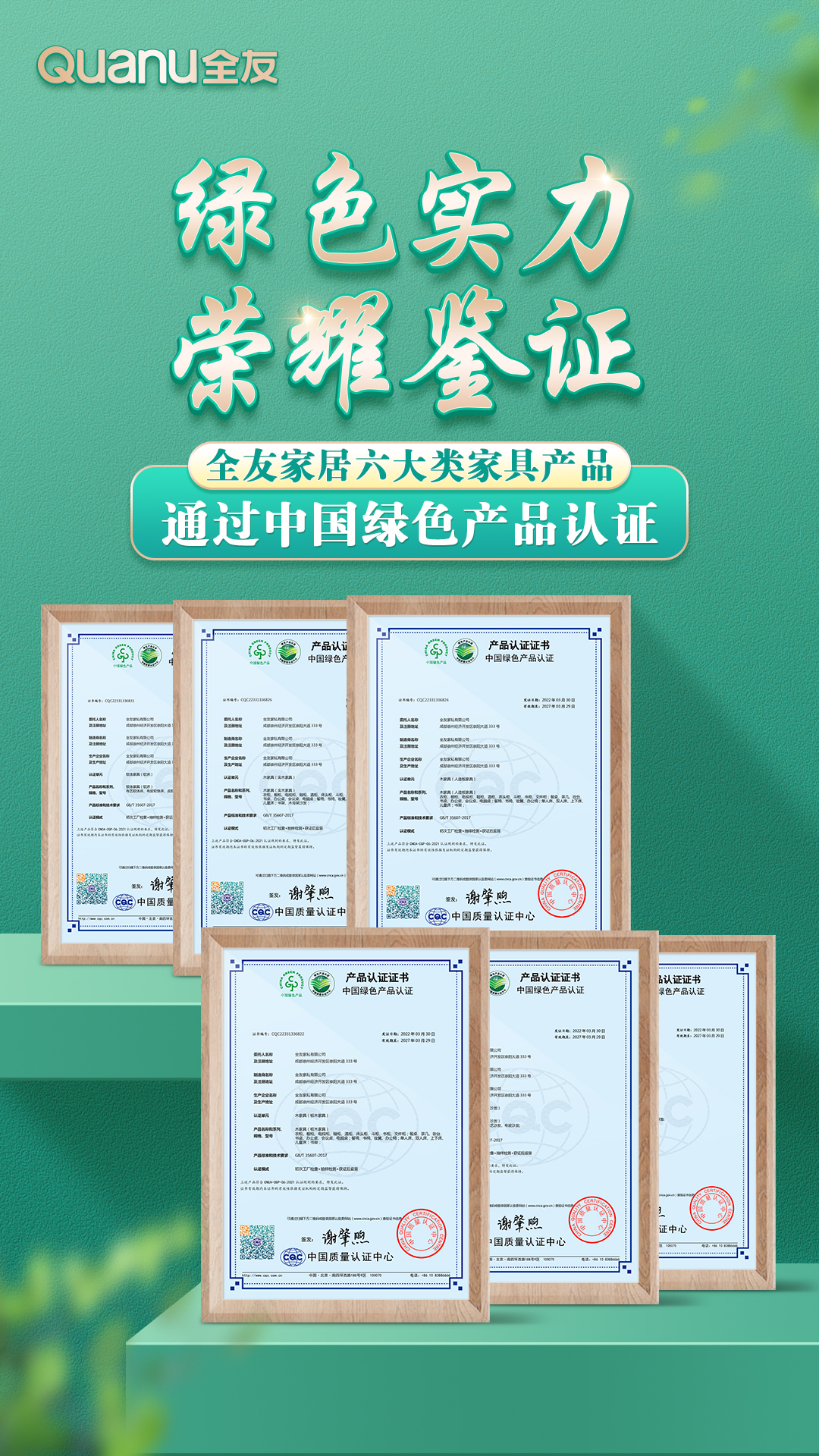 香港六合彩开奖结果现场直播