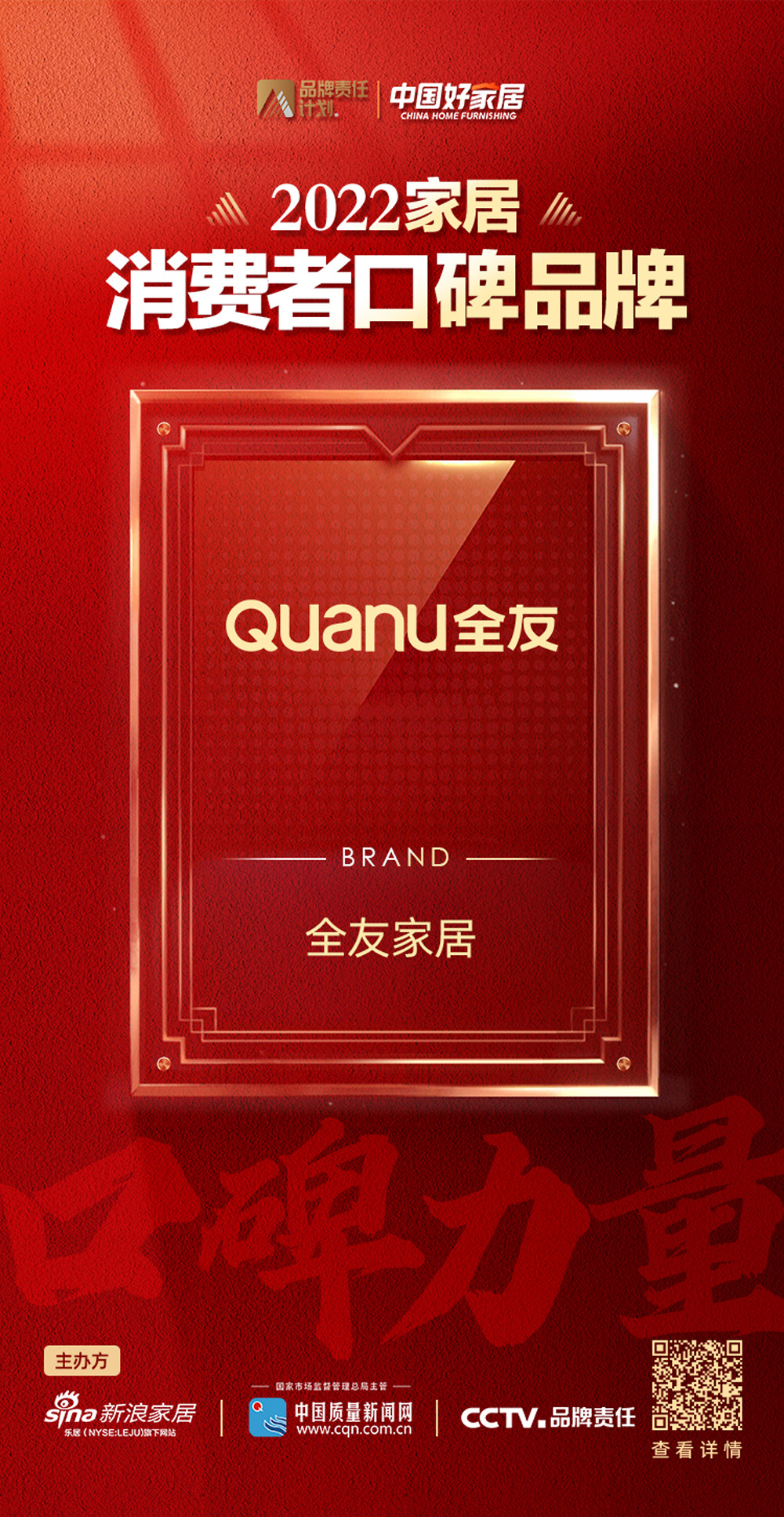 香港六合彩开奖结果现场直播