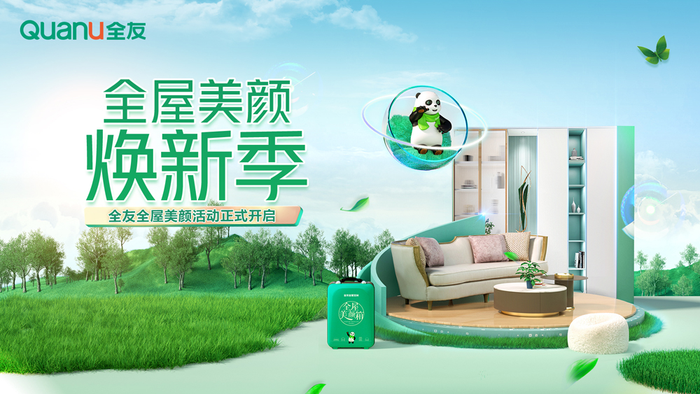 香港六合彩开奖结果现场直播