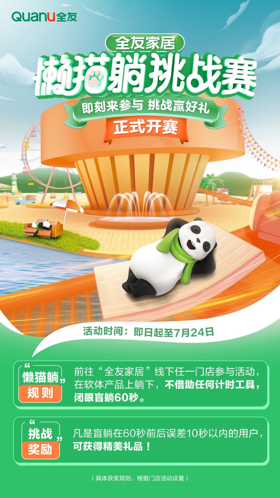 香港六合彩开奖结果现场直播