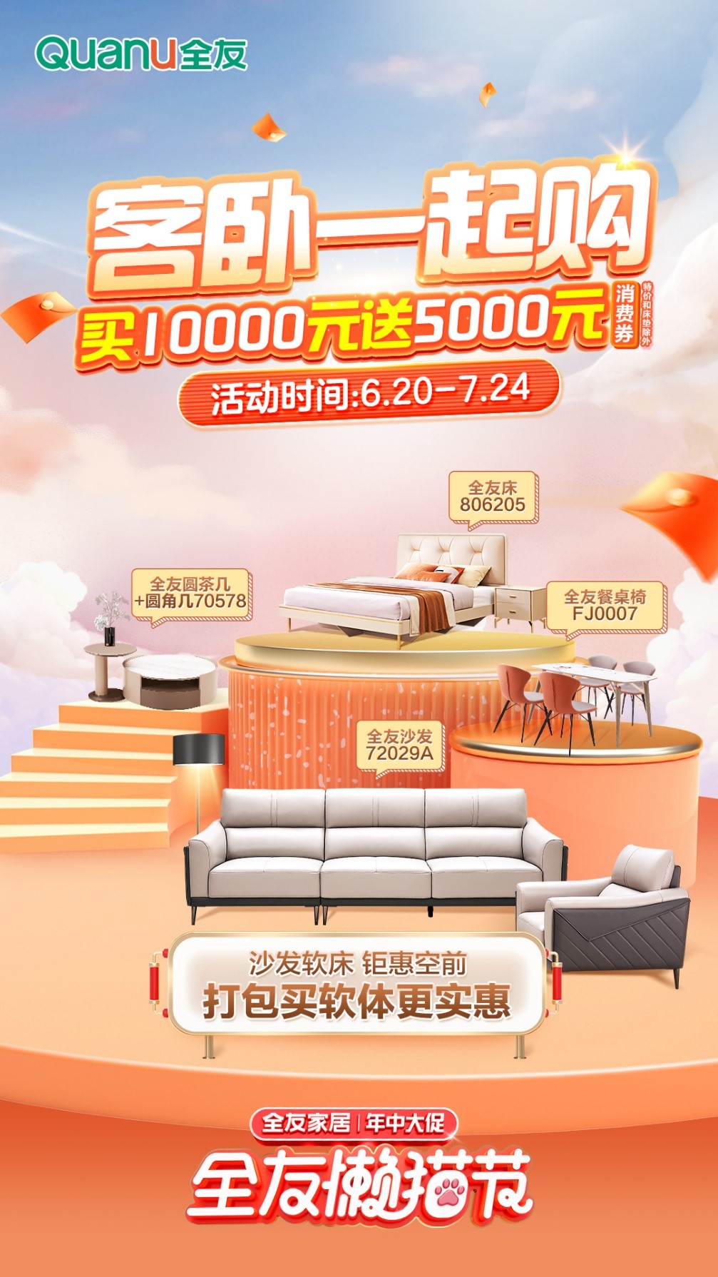 香港六合彩开奖结果现场直播