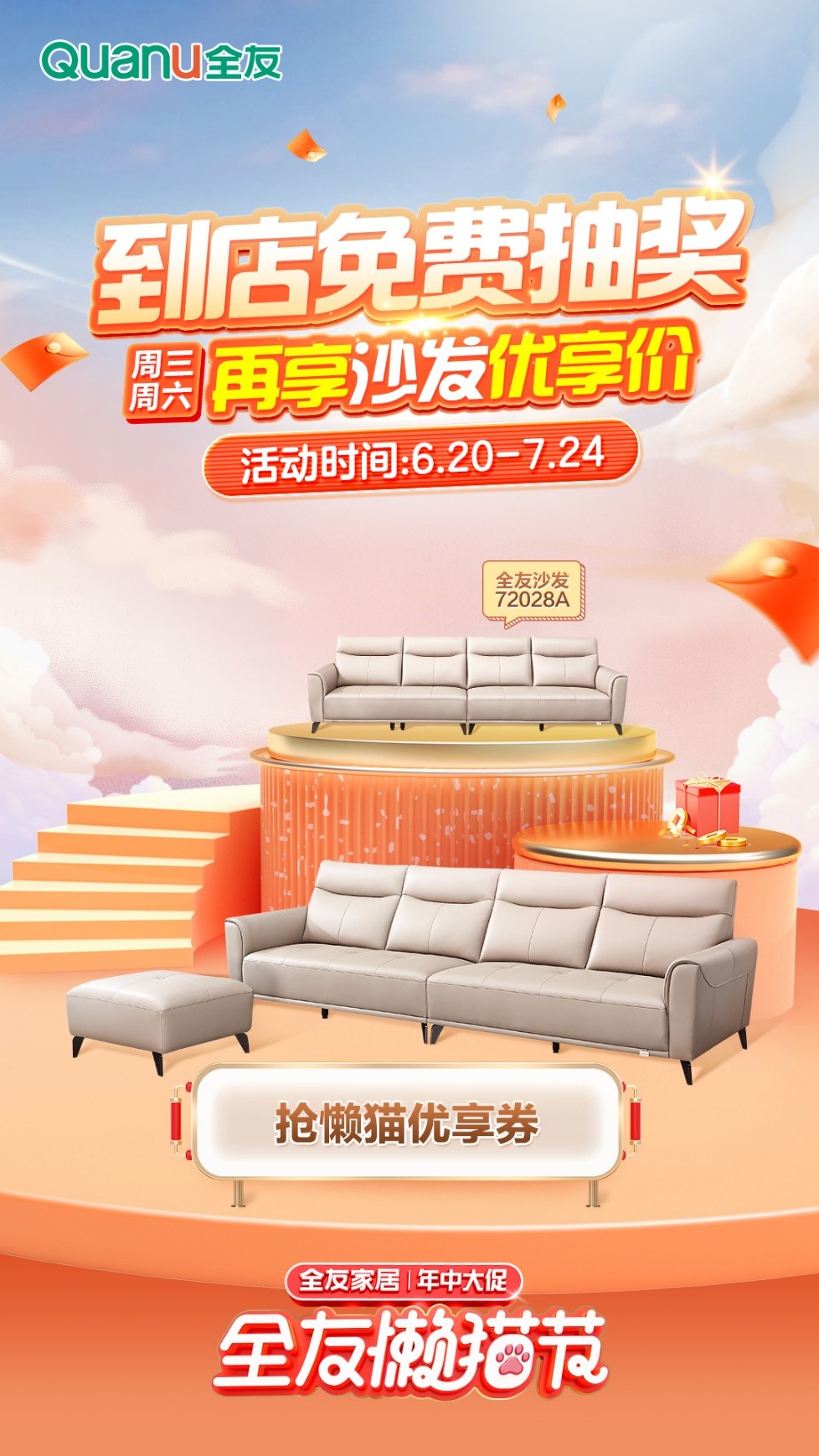 香港六合彩开奖结果现场直播