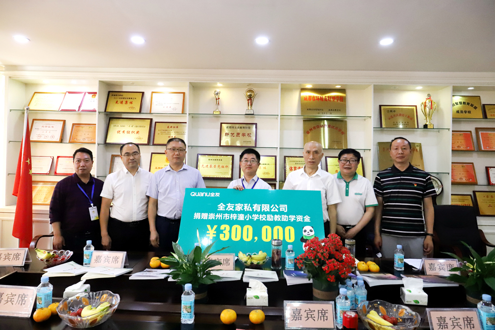 香港六合彩开奖结果现场直播