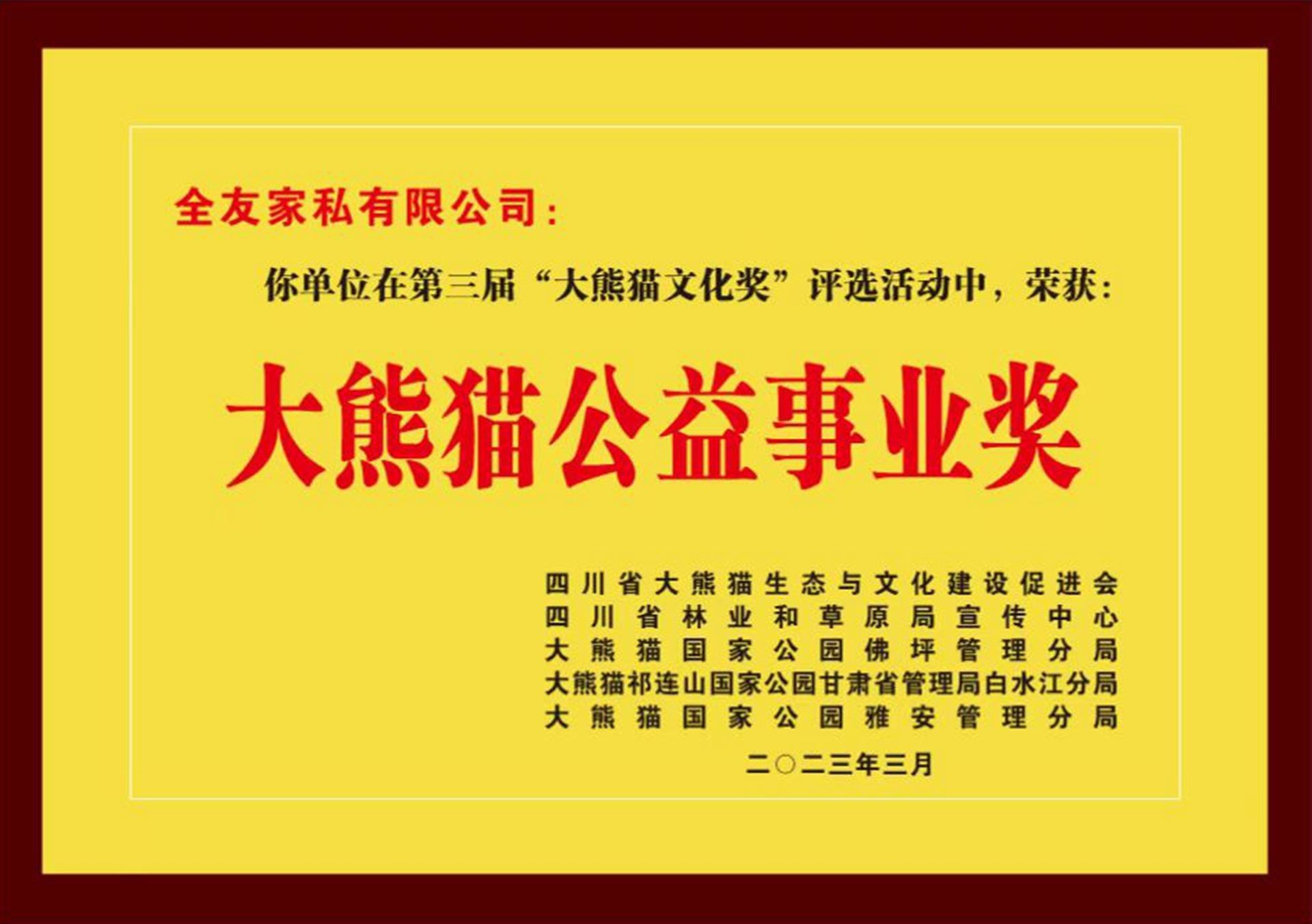 香港六合彩开奖结果现场直播