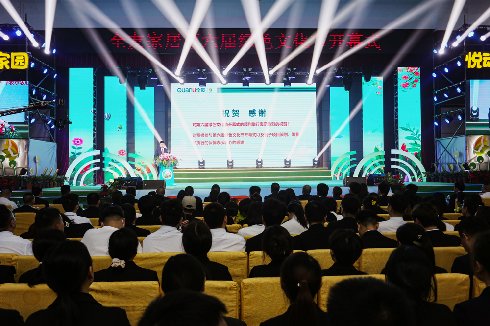 香港六合彩开奖结果现场直播