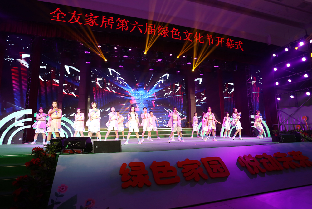 香港六合彩开奖结果现场直播