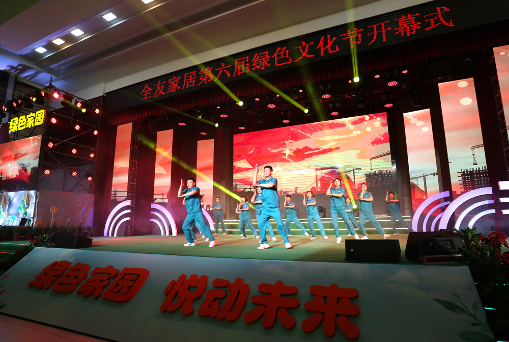 香港六合彩开奖结果现场直播