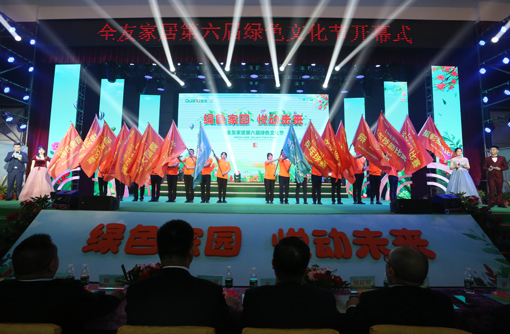 香港六合彩开奖结果现场直播