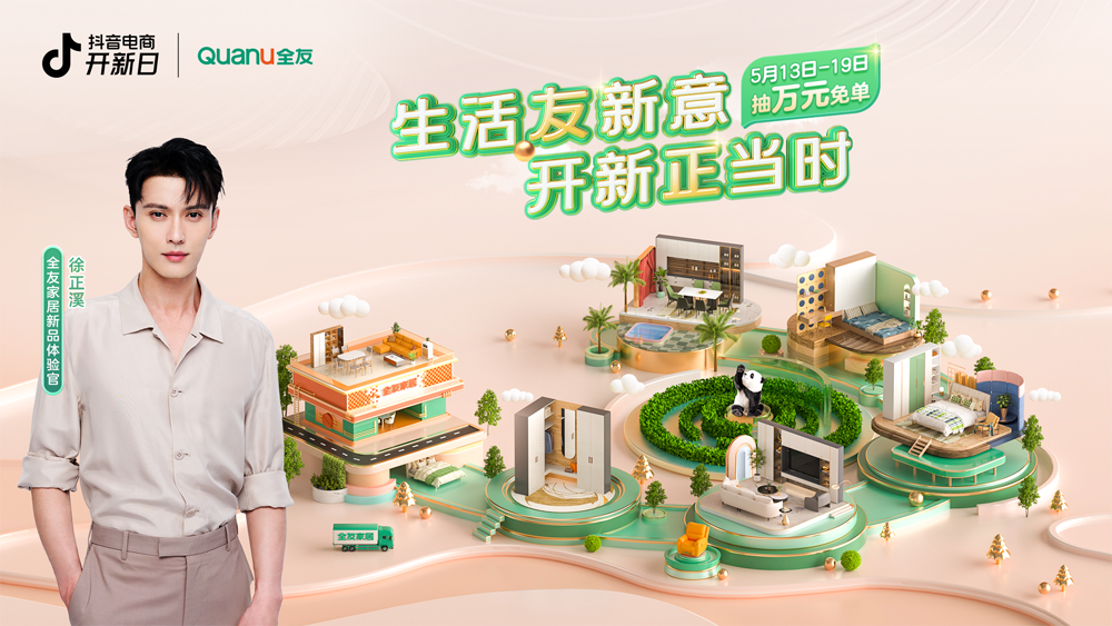 香港六合彩开奖结果现场直播