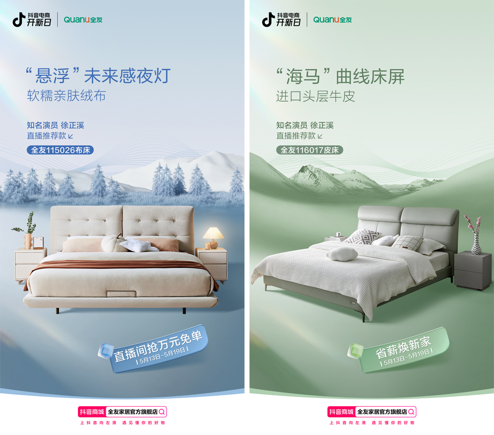 香港六合彩开奖结果现场直播