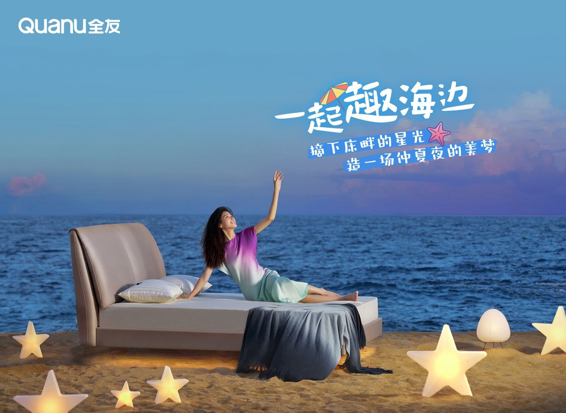 香港六合彩开奖结果现场直播