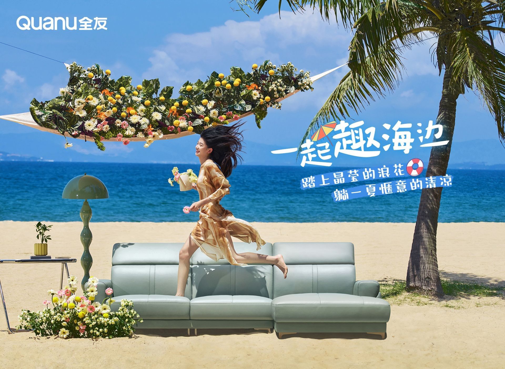 香港六合彩开奖结果现场直播