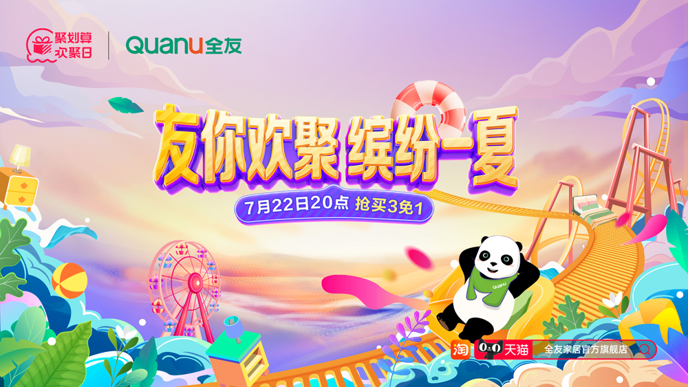 香港六合彩开奖结果现场直播