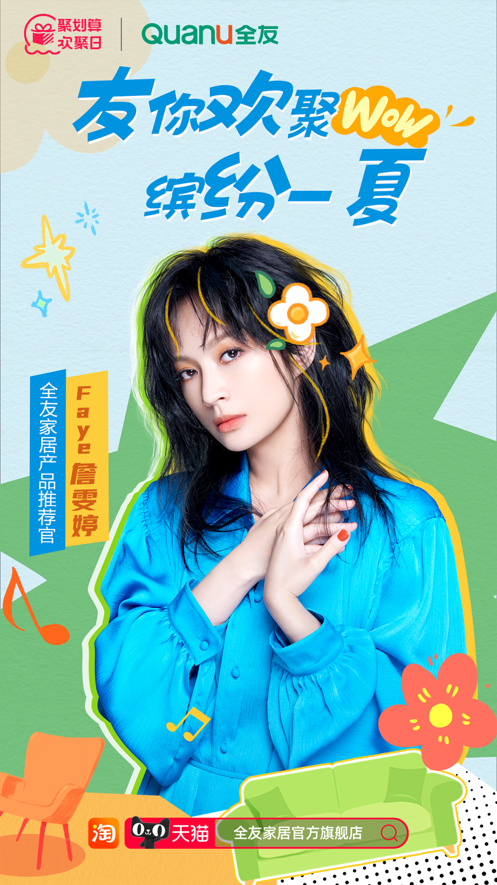 香港六合彩开奖结果现场直播