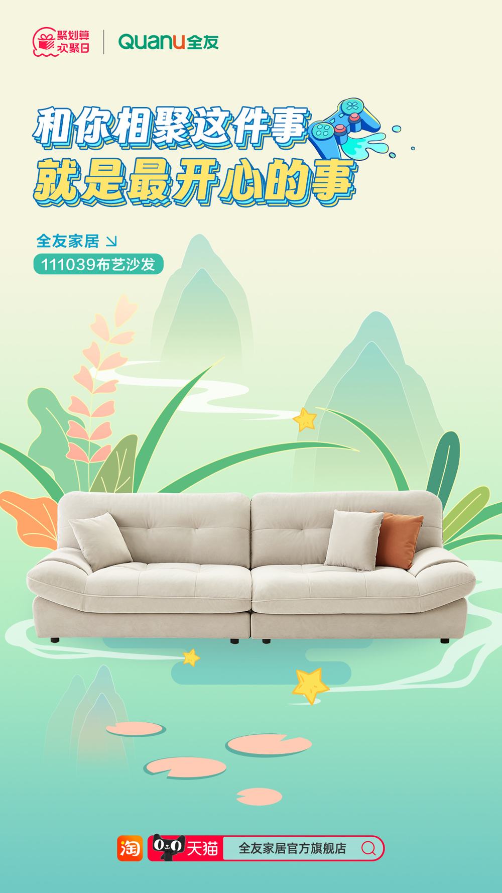 香港六合彩开奖结果现场直播