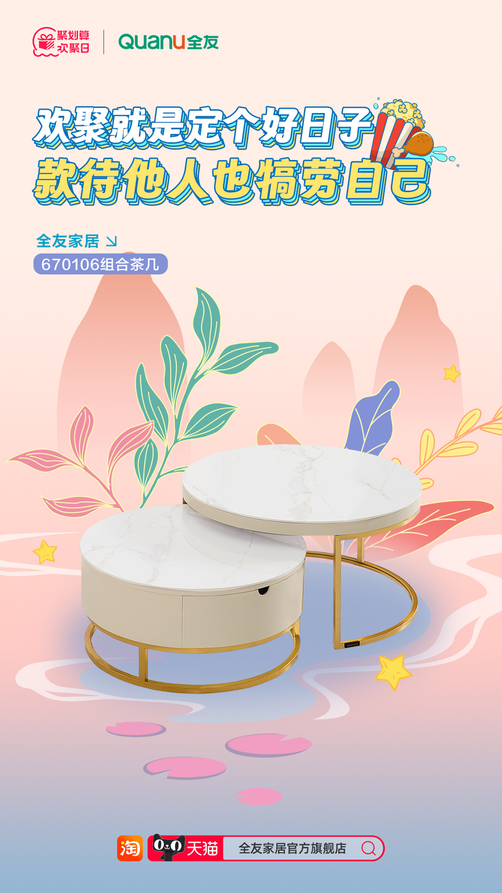 香港六合彩开奖结果现场直播