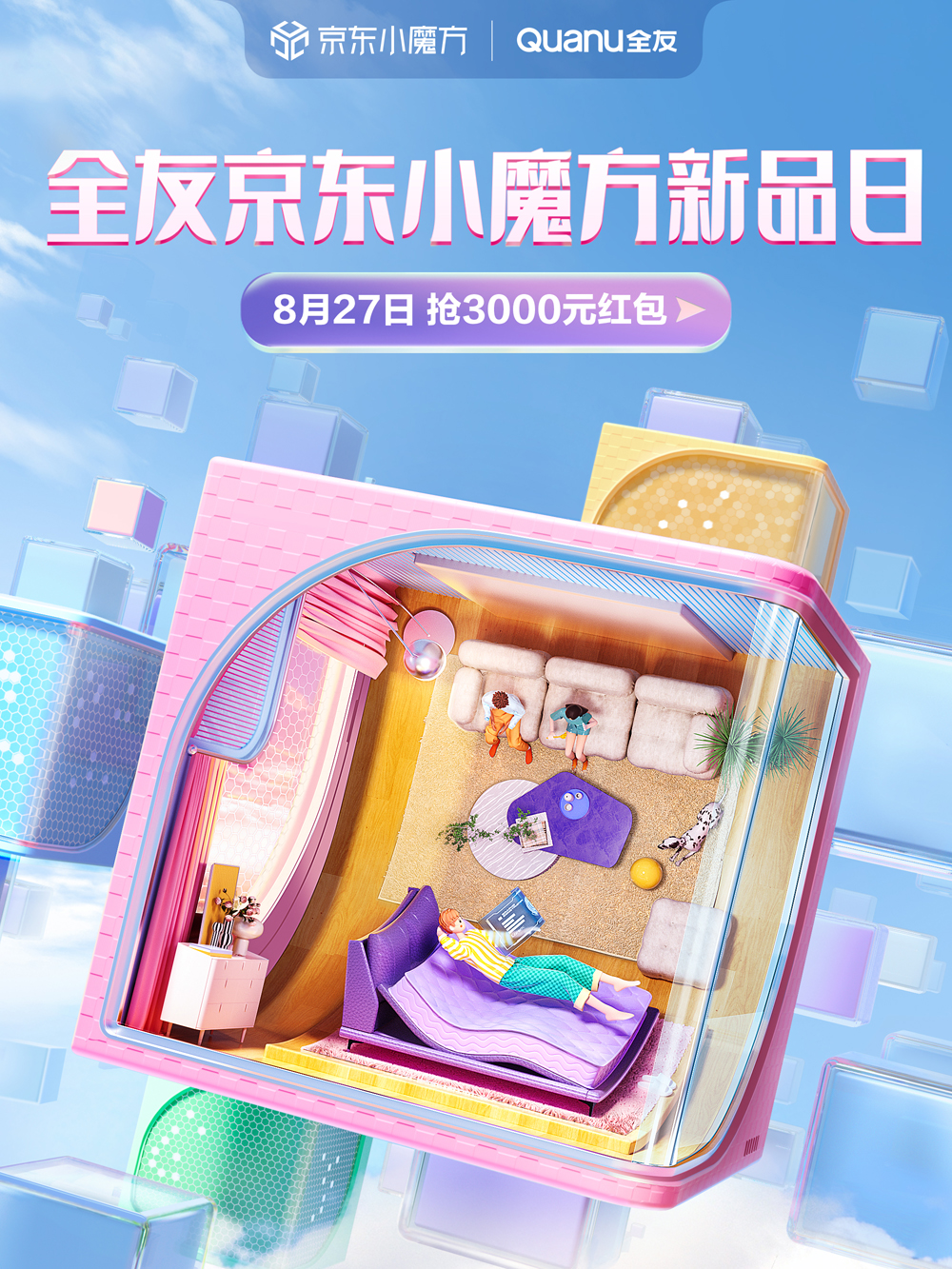 香港六合彩开奖结果现场直播