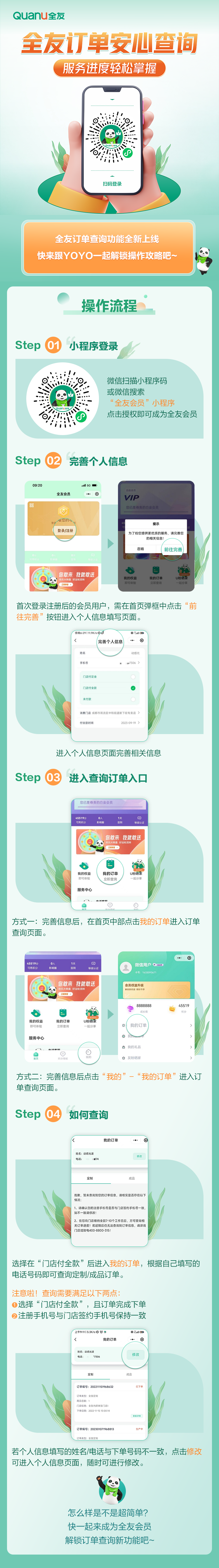 香港六合彩开奖结果现场直播