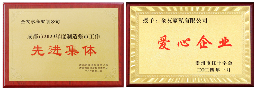 香港六合彩开奖结果现场直播