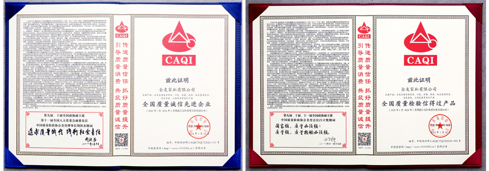 香港六合彩开奖结果现场直播