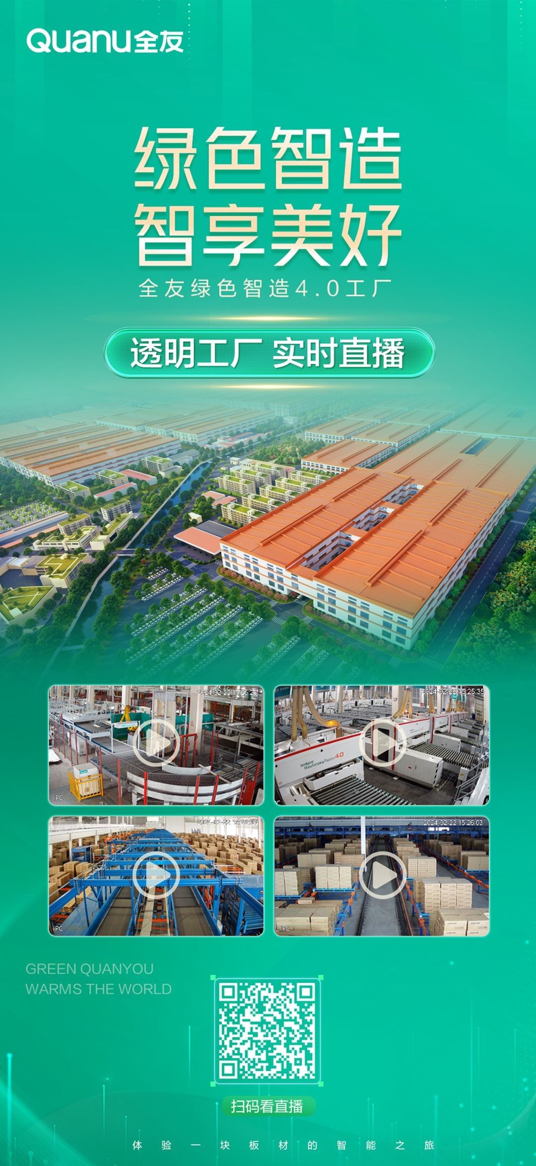 香港六合彩开奖结果现场直播