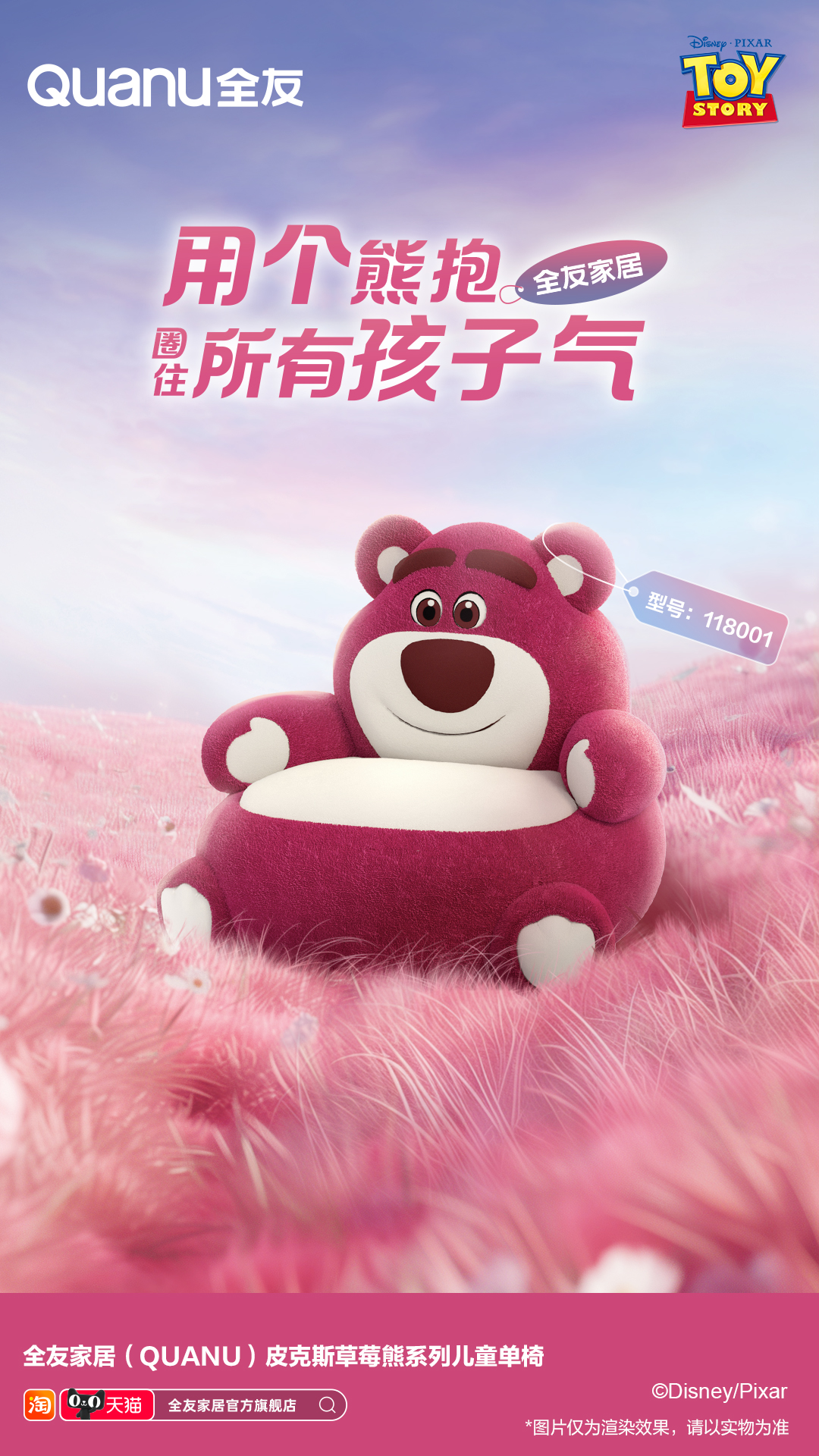 香港六合彩开奖结果现场直播