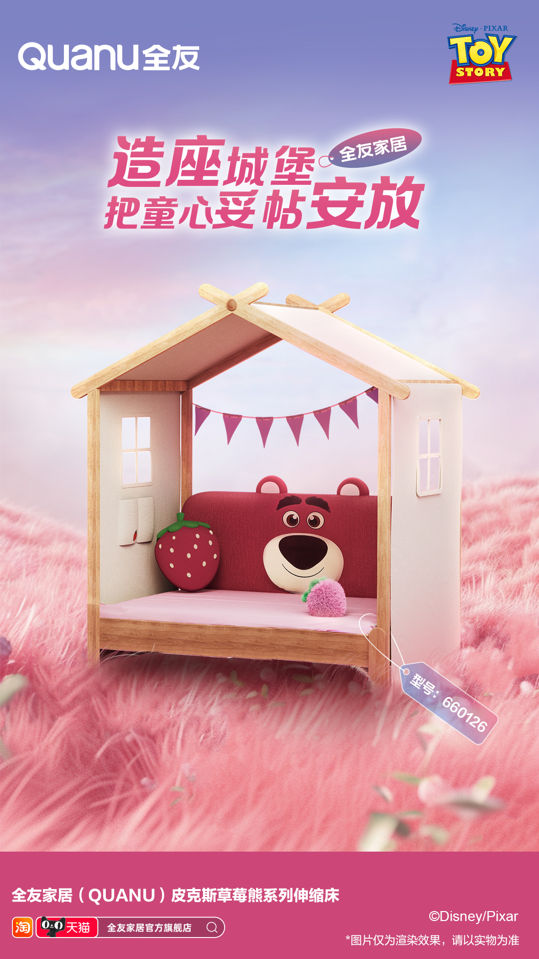 香港六合彩开奖结果现场直播