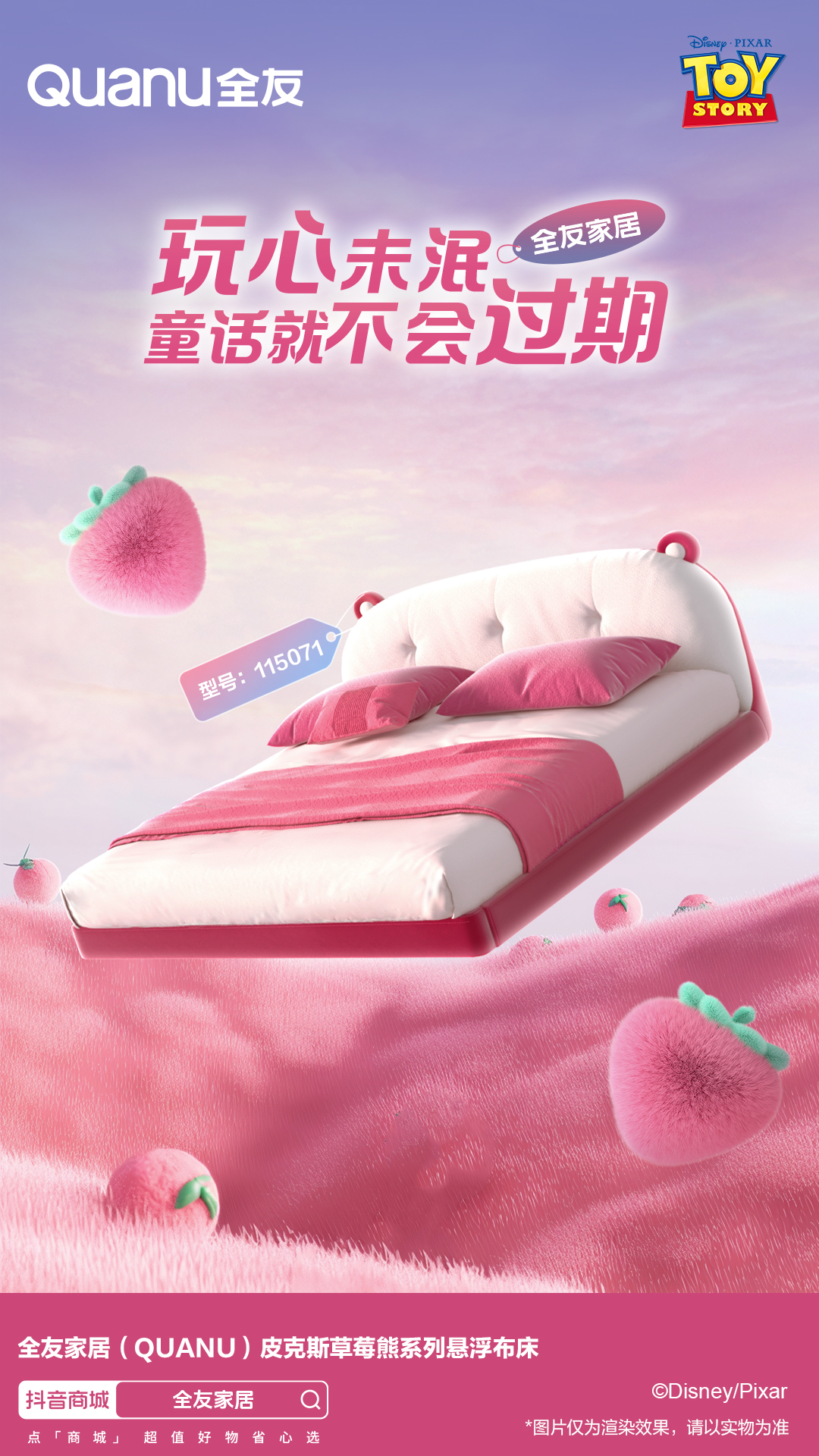 香港六合彩开奖结果现场直播