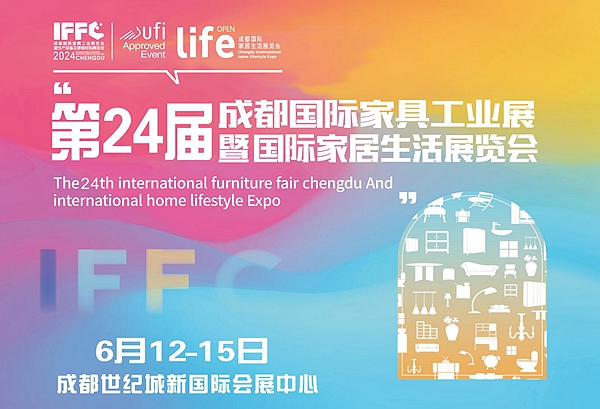 香港六合彩开奖结果现场直播