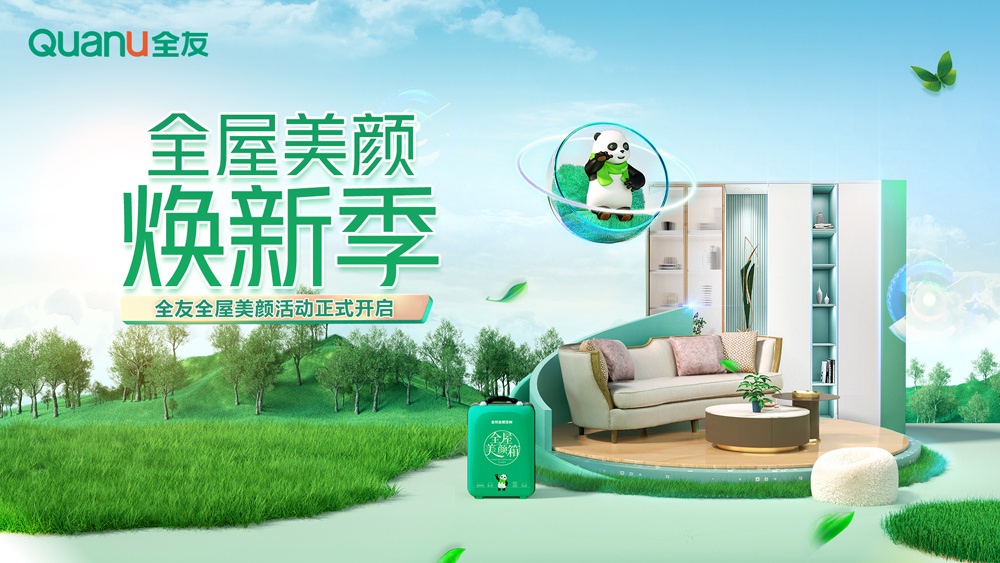 香港六合彩开奖结果现场直播