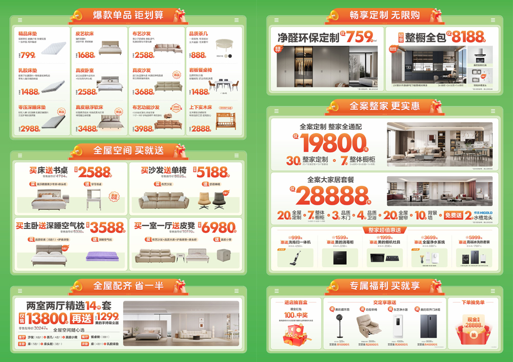 香港六合彩开奖结果现场直播