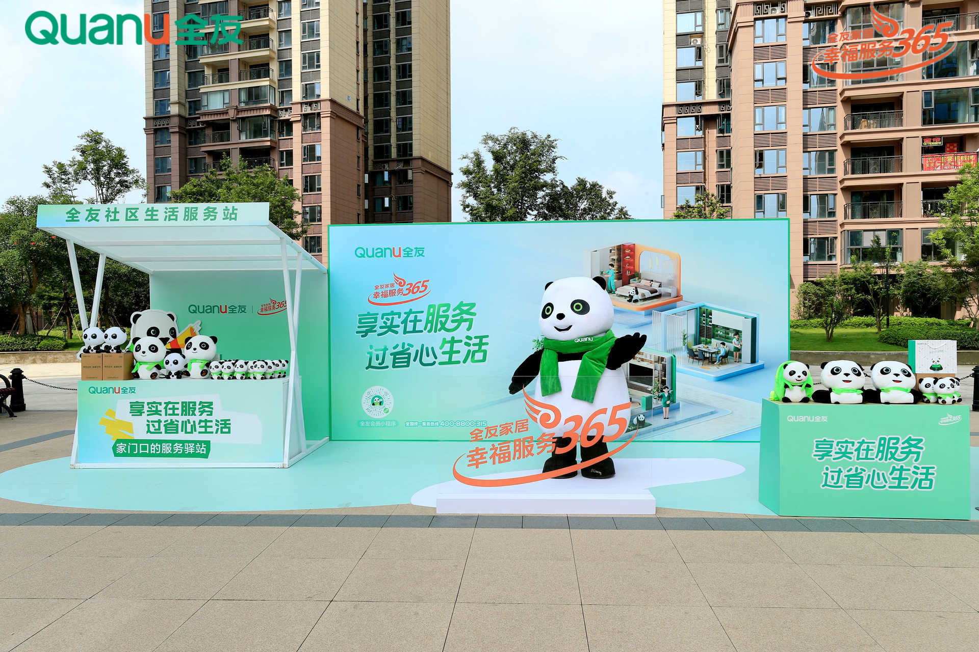 香港六合彩开奖结果现场直播