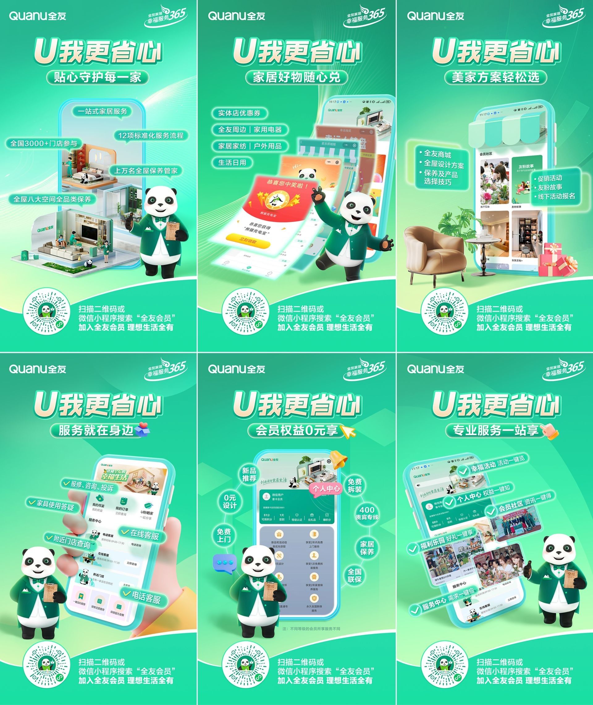 香港六合彩开奖结果现场直播