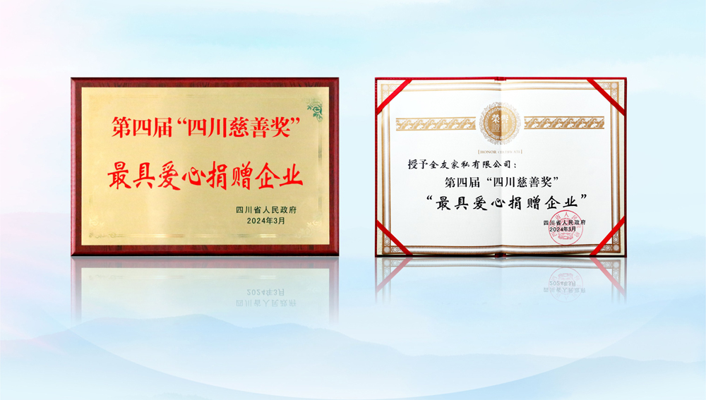 香港六合彩开奖结果现场直播