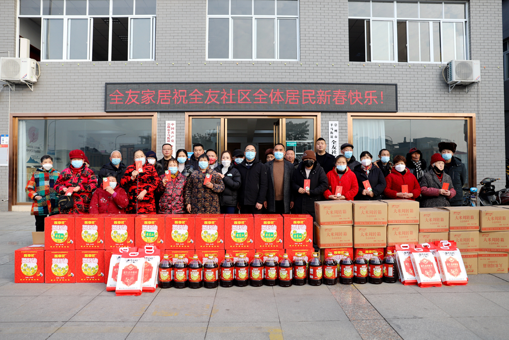 香港六合彩开奖结果现场直播