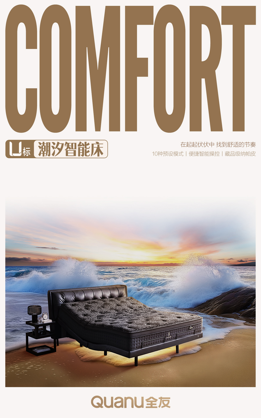 香港六合彩开奖结果现场直播