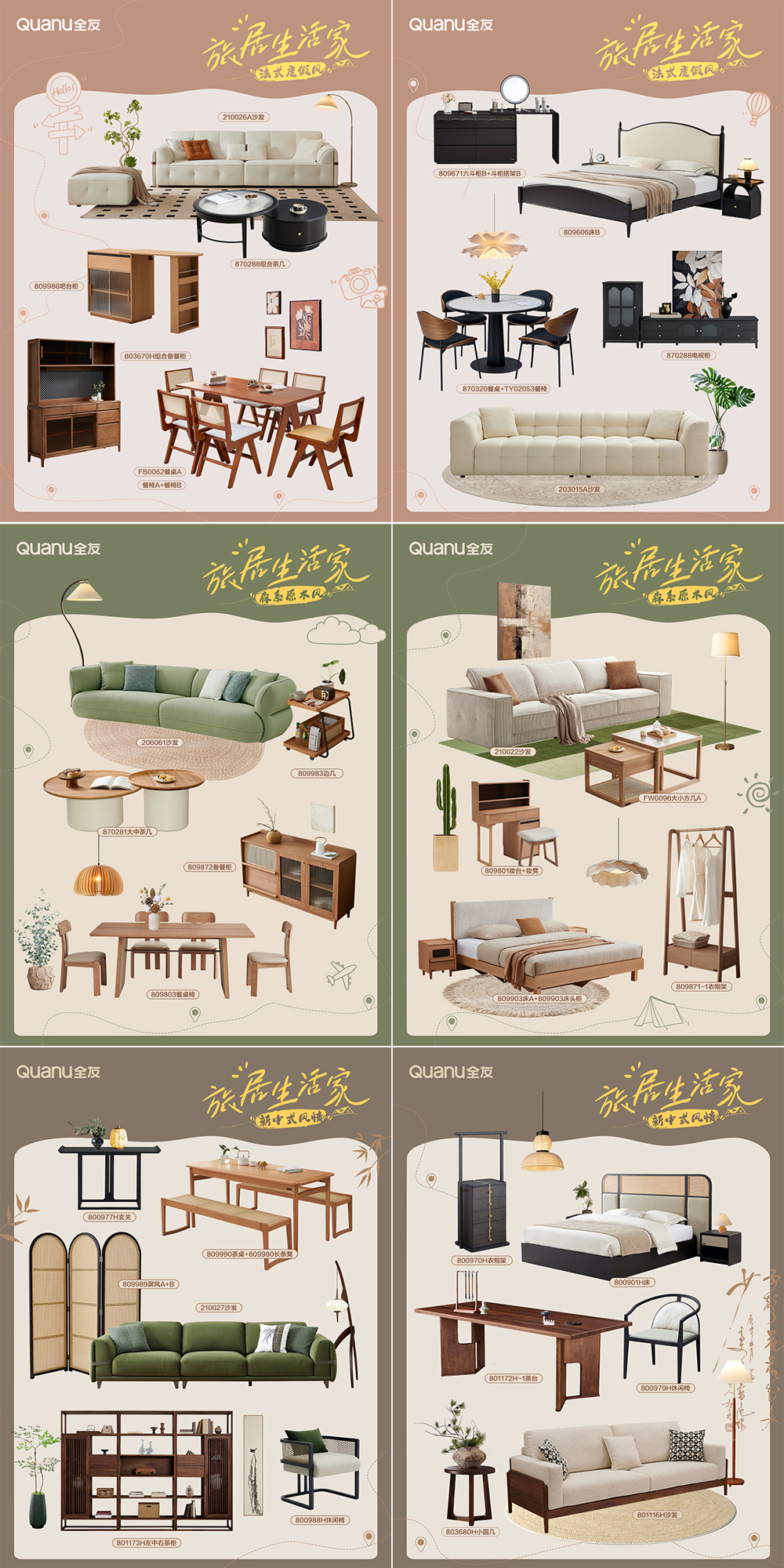 香港六合彩开奖结果现场直播