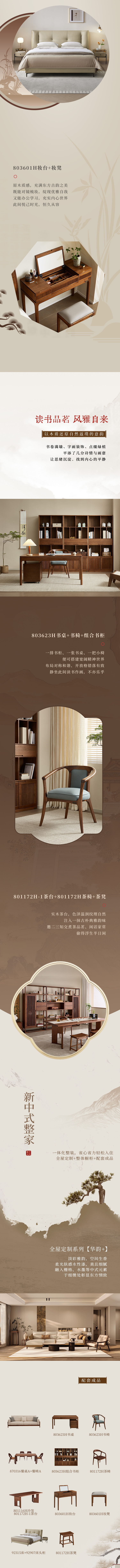 香港六合彩开奖结果现场直播